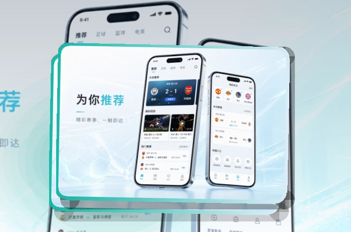乐鱼手机客户端入口，重点赛事便于跟进