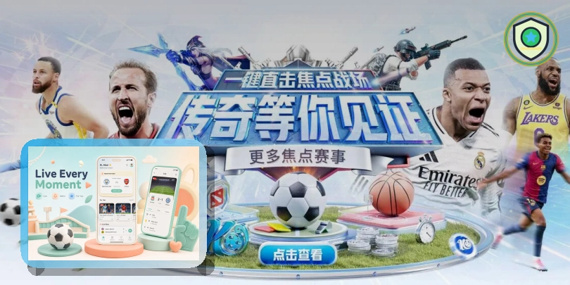 正式成立升级