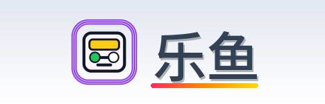 乐鱼 Logo